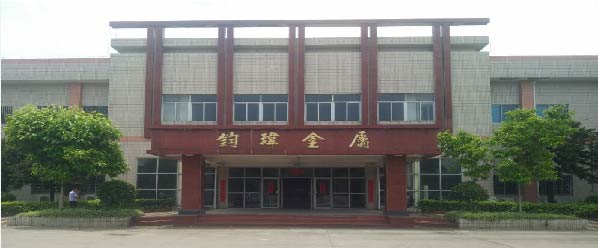 達(dá)人陶粒廠(chǎng)家