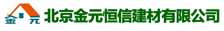 江西達(dá)人建材有限公司