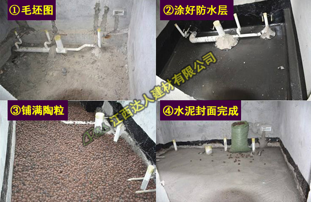 達(dá)人輕質(zhì)陶?；靥畹乃膫€步驟