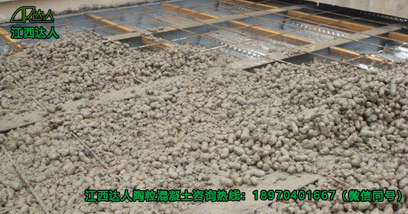 江西達(dá)人建材有限公司陶?；炷? title=