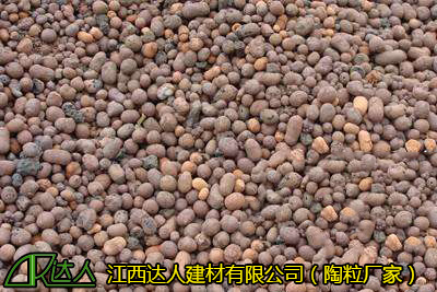 達人輕質(zhì)陶粒保溫隔熱、耐火性優(yōu)異