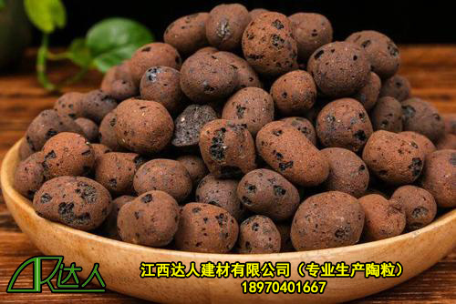 陶粒的種類(lèi)一般從哪幾個(gè)方面來(lái)區(qū)分？