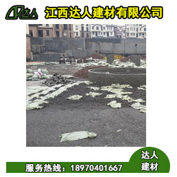 達(dá)人陶?；靥畹恼_步驟