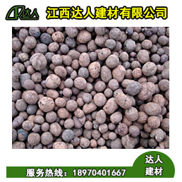 撫州陶粒廠家 什么是撫州陶?；炷寥葜兀? /></a></div><div   id="bqc548u"   class=