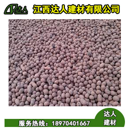 撫州陶粒廠家_建筑陶粒價格受哪些因素影響？