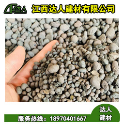 共青城市陶粒廠家 共青城市陶粒批發(fā) 共青城市陶?；靥钚l(wèi)生間要多少錢