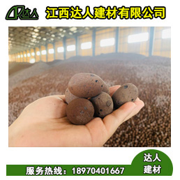 德安縣陶粒廠家 德安縣陶粒批發(fā) 德安縣陶?；靥钚l(wèi)生間要多少錢