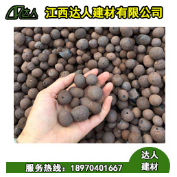 東鄉(xiāng)縣陶粒廠家、東鄉(xiāng)縣陶粒批發(fā)、東鄉(xiāng)縣陶粒回填衛(wèi)生間要多少錢