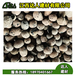 衛(wèi)生間陶粒回填_大量現(xiàn)貨供應(yīng)_質(zhì)量有保障_東鄉(xiāng)達人