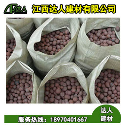江西建筑陶粒、污水處理陶粒
