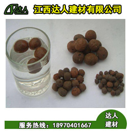 輕質(zhì)陶粒運用在過濾方面有哪些突出的表現(xiàn)？您耐心看看下面的文章