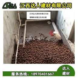 南昌青云譜區(qū)回填陶粒，衛(wèi)生間為什么選用回填陶粒比較好？