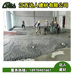 陶?；炷潦鞘裁?？和水泥陶粒一樣嗎？