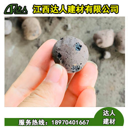建筑上選用陶粒是因?yàn)槠渚哂辛己玫目拐鹦阅埽? /></a></div><div   id="bqc548u"   class=