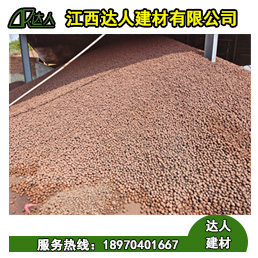 陶粒具有吸水率低?？箖鲂阅芎湍途眯阅芎玫奶匦? /></a></div><div   id="bqc548u"   class=