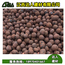 江西達(dá)人建筑回填陶粒多少錢一方？